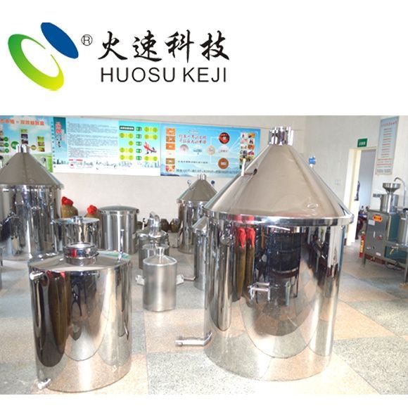 釀酒設(shè)備圖片/釀酒設(shè)備樣板圖 (2)