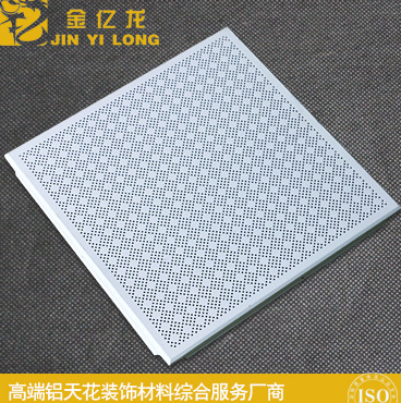 小方格沖孔鋁扣板圖片