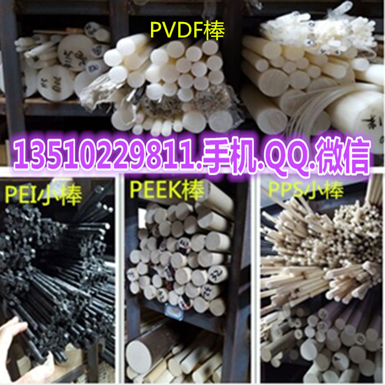 深圳市3D打印机耐热塑料喷头喷嘴pek厂家