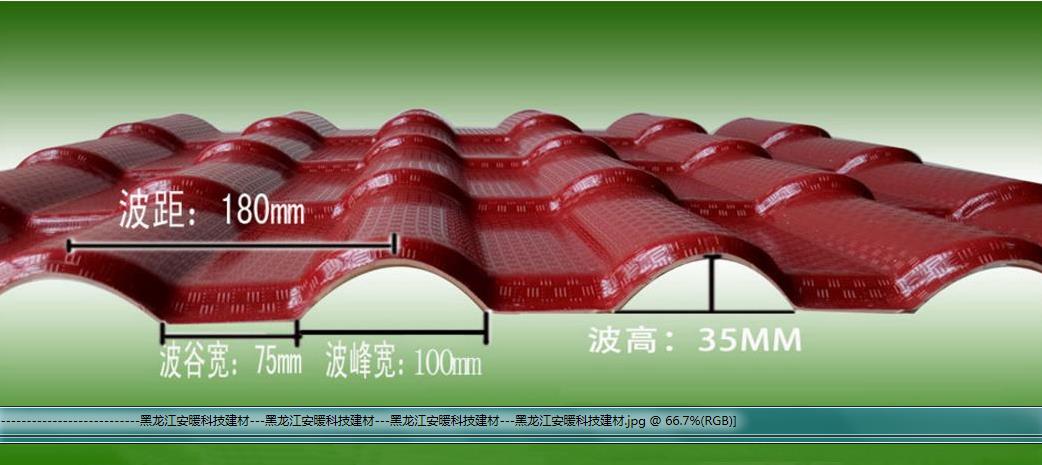 大量供应 黑龙江水泥瓦，哈尔滨水泥 瓦