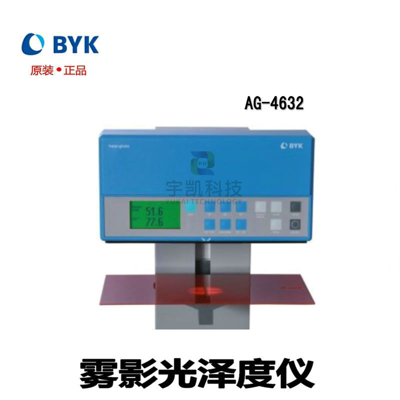 雾影光泽检测仪图片