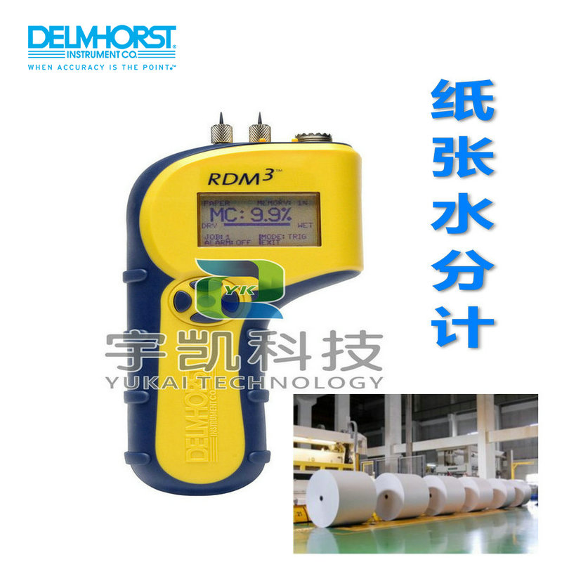 紙張水分測定儀圖片