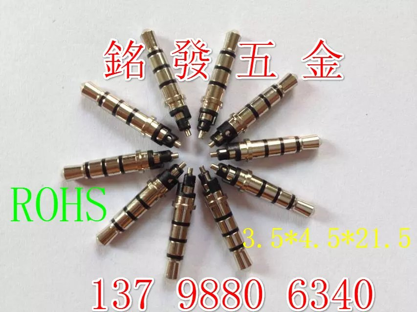 3.5四節(jié)4.5盤21.5圖片/3.5四節(jié)4.5盤21.5樣板圖 (1)