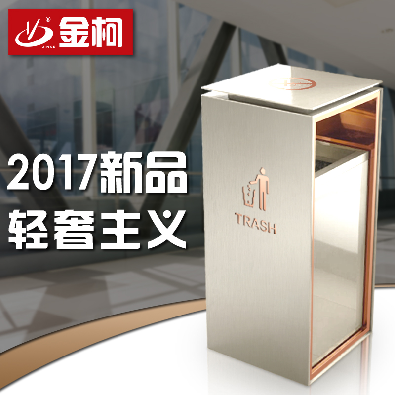 酒店大堂不锈钢雕刻logo垃圾桶图片