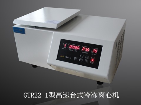 GTR22-1型臺式冷凍離心機(jī)圖片
