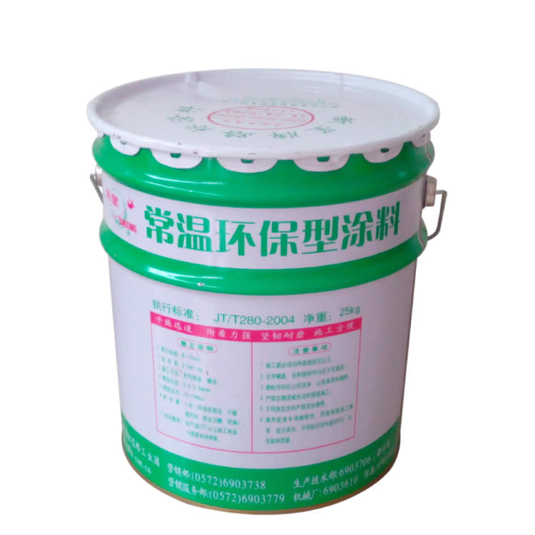 廣州常溫標(biāo)線涂料廠區(qū)標(biāo)線有問(wèn)必答-路虎交通 常溫標(biāo)線涂料1