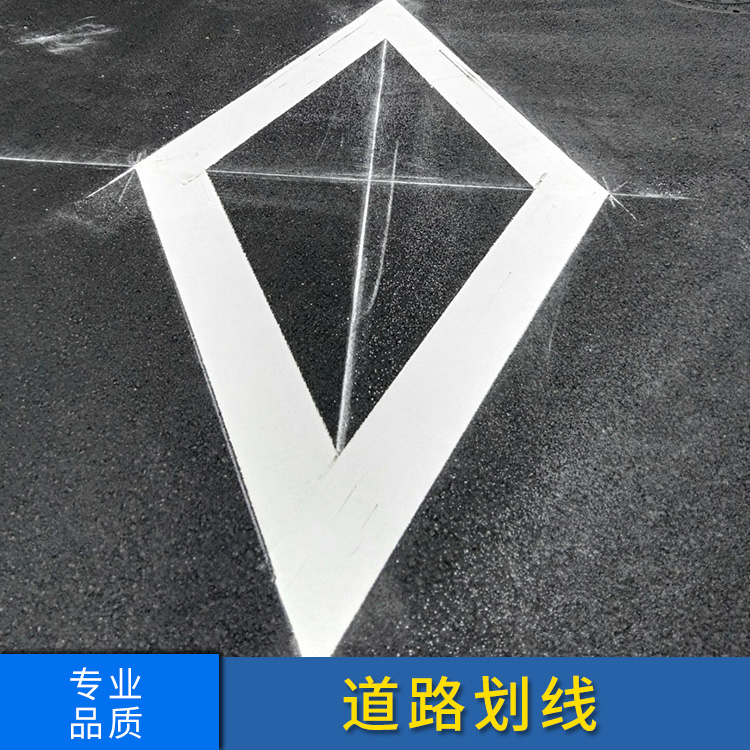 道路划线停车场车位线 双向箭头指示标线 道路划线施工 篮球场划线图片