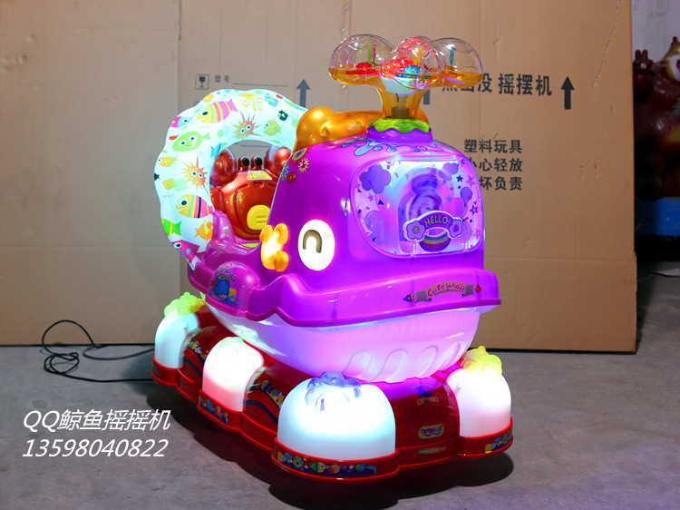 三門峽會(huì)搖擺投幣機(jī)超市廣場(chǎng)游樂園搖搖機(jī)廠家直銷