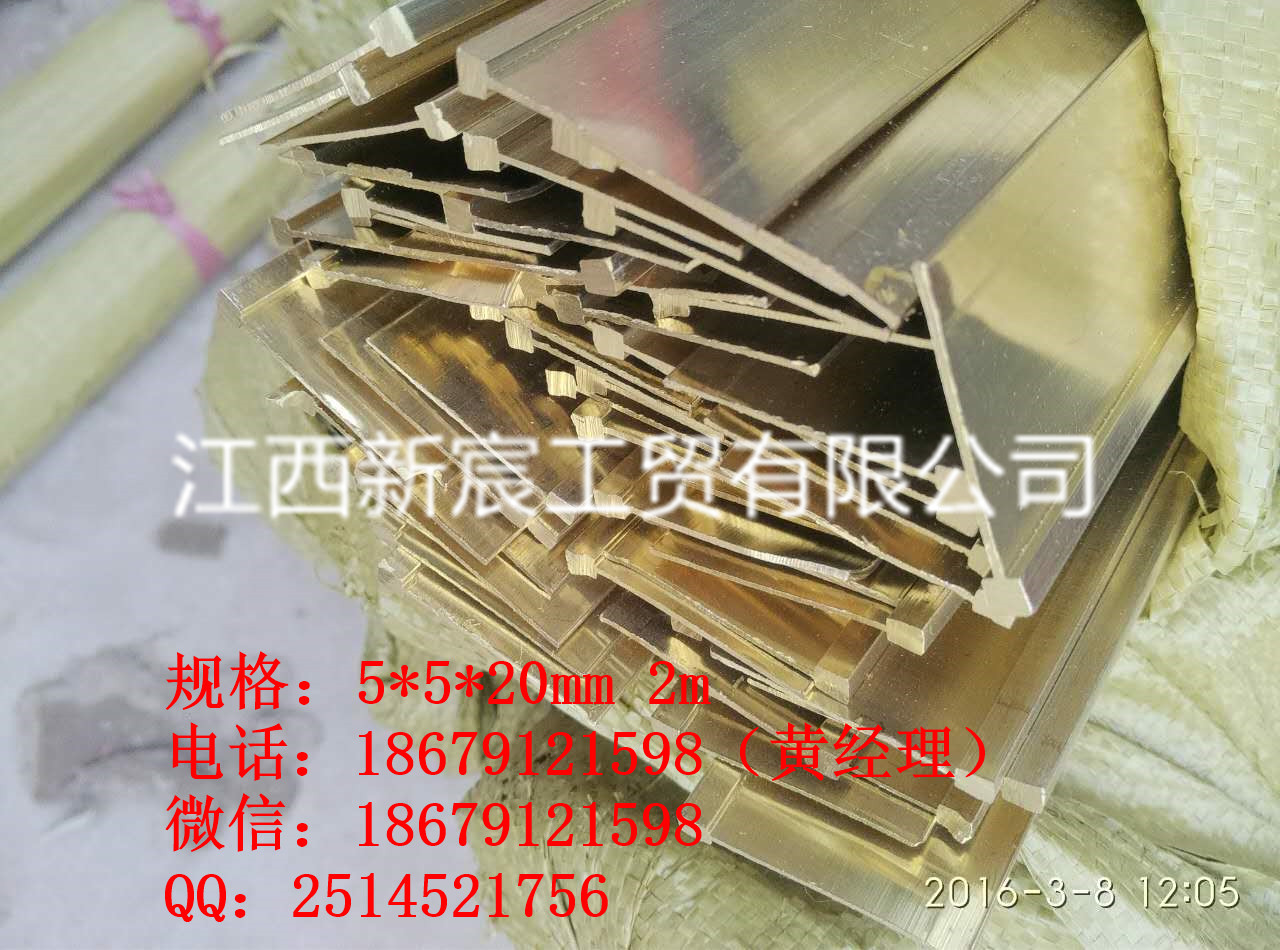 T型5*5*40mm水磨石铜条金属建材工字型足球篮球停车场加厚加宽耐磨地坪分界黄铜分格条图片