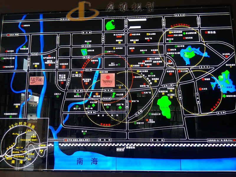广雅模型    阳江建华区域图片