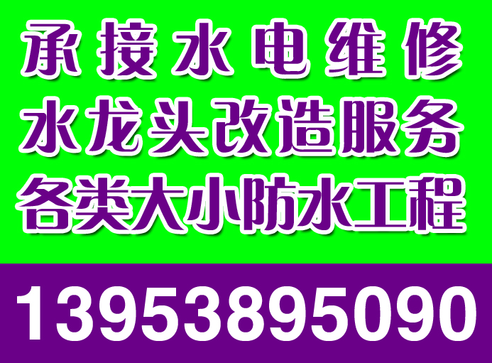 泰安安装太阳能施工工具先进360°为您服务图片