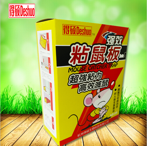 粘鼠板圖片/粘鼠板樣板圖 (1)