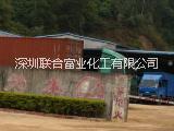 MIBK甲基异丁基甲酮 涂料助剂批发 深圳东莞MIBK甲基异丁基甲酮