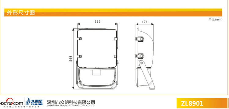 防爆节能泛光工作灯ZL8901防爆节能泛光工作灯ZL8901 金卤灯 高顶灯大功率防爆强光