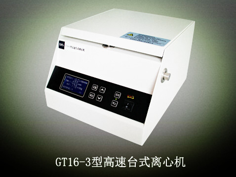 GT16-3型高速離心機圖片