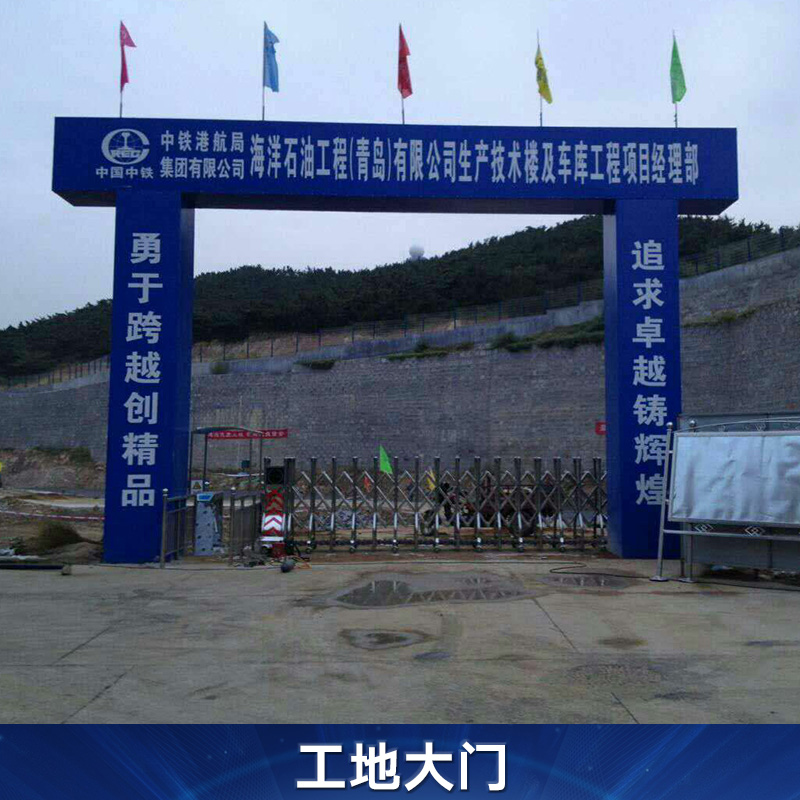 工地大门定制 建筑施工现场彩钢板安全防护推拉式工地大门图片