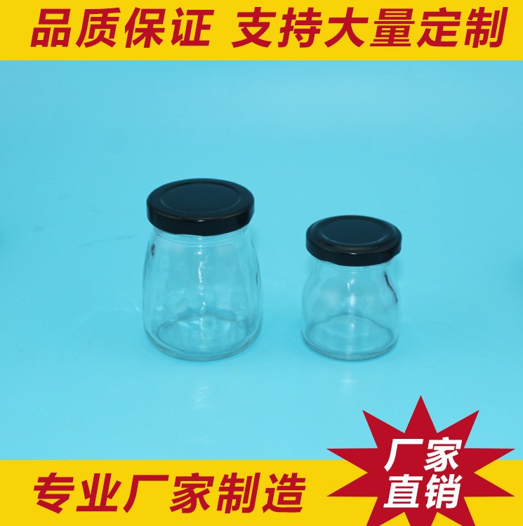 丝口布丁瓶100ml200ml无铅慕斯瓶耐高温布丁杯慕斯烘焙玻璃瓶图片