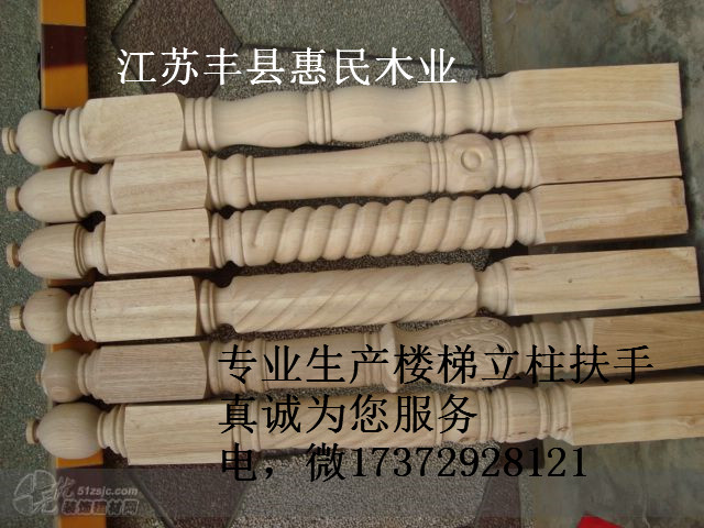 實木樓梯立柱，實木立柱價格生產(chǎn)商，，實木立柱，實木立柱生產(chǎn)廠