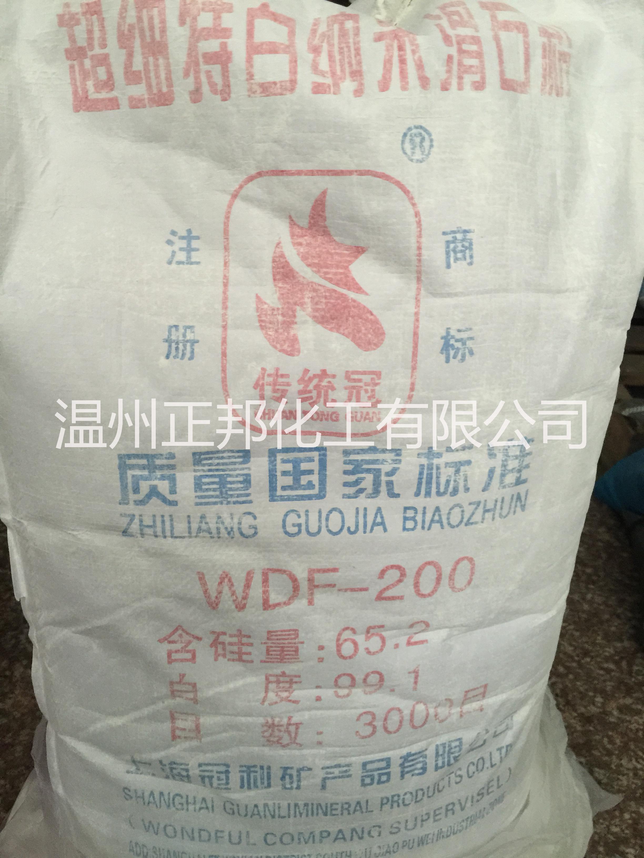 浙江温州地区工业用滑石粉 超细特白普通/纳米滑石粉600目800目1250目1600目3000目5000目8000目