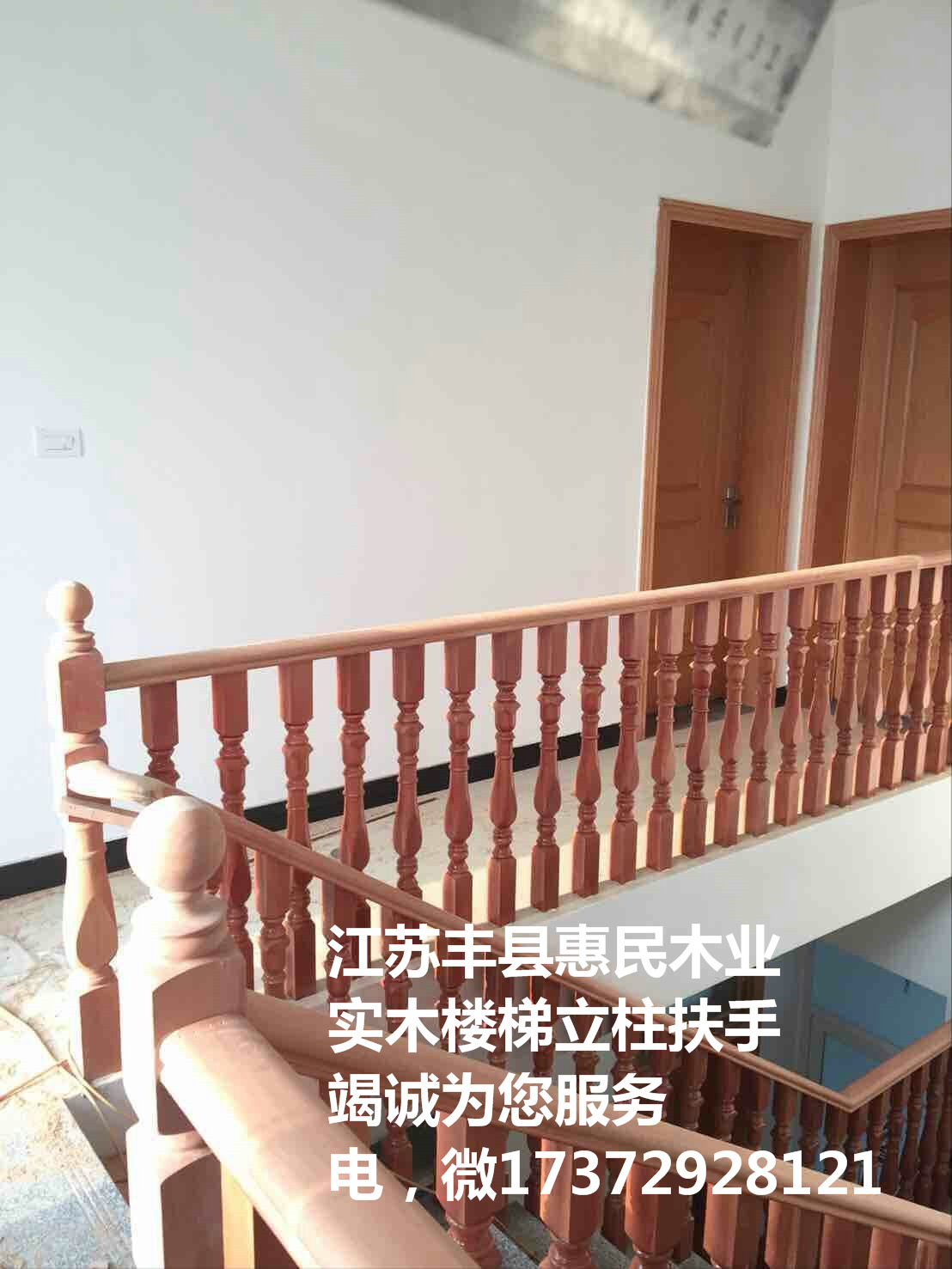 實(shí)木樓梯立柱圖片/實(shí)木樓梯立柱樣板圖 (3)
