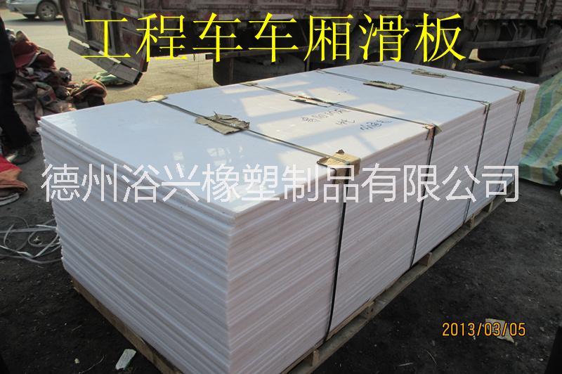 全國(guó)自卸車廂襯板廠家圖片