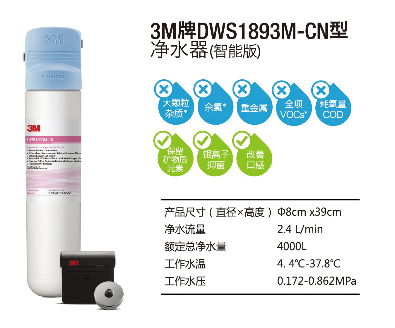 漳州3m，漳州3m净水器图片