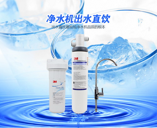 美国3m净水器，厦门3m净水器，图片