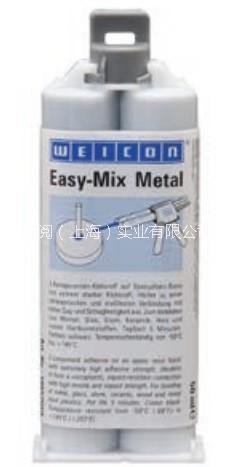 威肯WEICON 易混合环氧树脂结构 Easy-Mix Metal金属填充 粘接剂图片