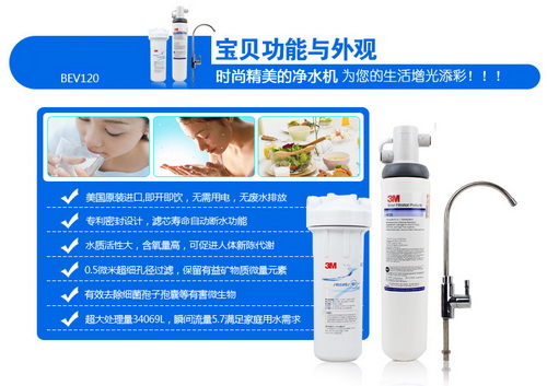 同安3m净水器专卖店，3m净水器图片