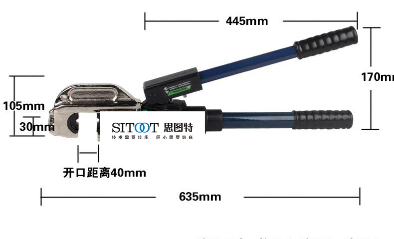 EP-510液压压接钳 压线钳 液压压接钳 16-400导线钳铜铝鼻子 安全装置