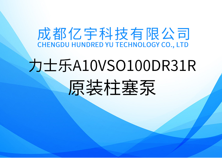 四川液压维修，专业维修各种进口液压配件，维修速度快，服务好图片