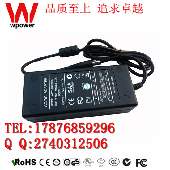 深圳市12V5A开关电源适配器厂家