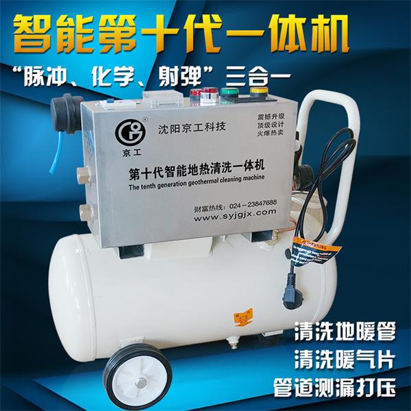 洛陽地熱清洗機價格圖片