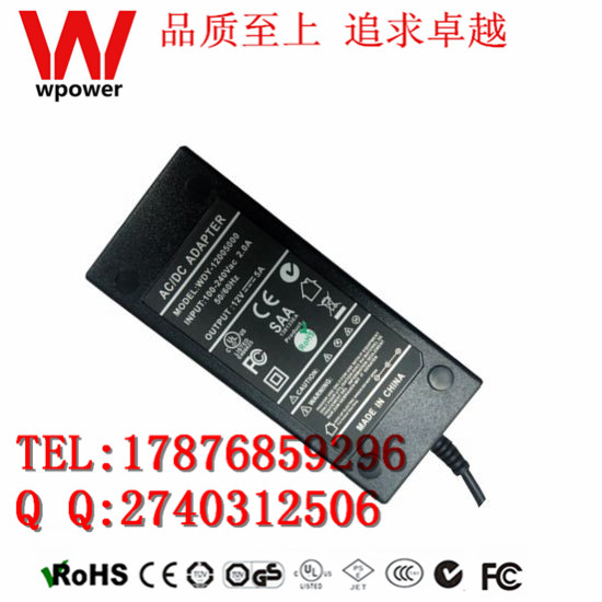 12V5A开关电源适配器供应12V5A开关电源适配器