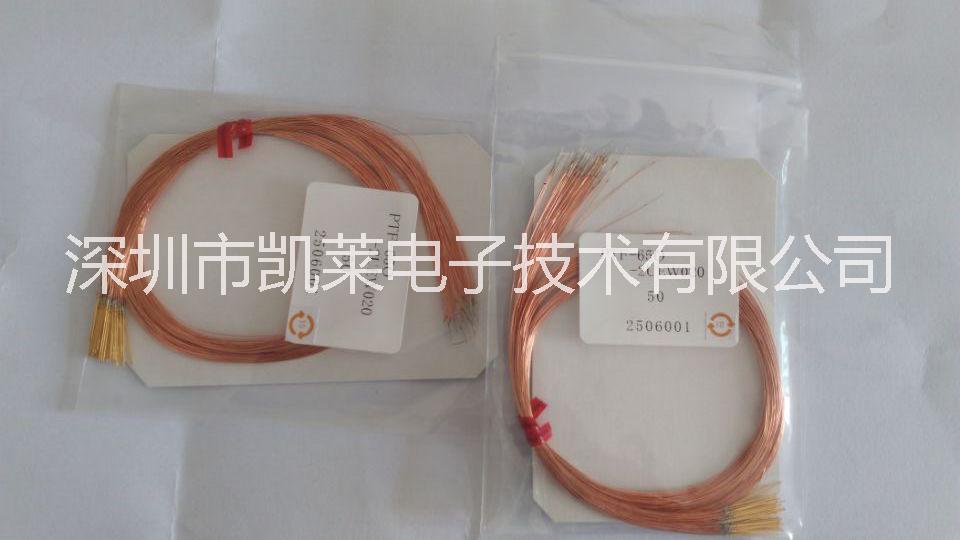 風(fēng)琴鎢鋼微針針套圖片