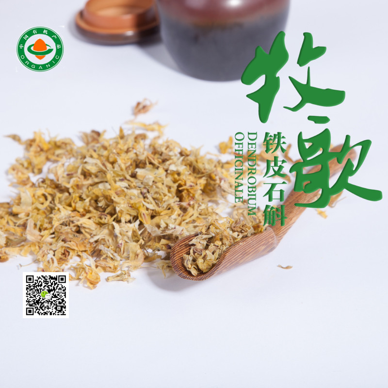 牧歌清雅系列·方形礼盒铁皮枫斗100g；铁皮石斛花茶10g 铁皮枫斗& 铁皮枫斗&铁皮石斛花茶