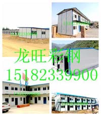 绵阳龙旺彩钢专业搭建T式豪华活动供应用于办公，住人的绵阳龙旺彩钢专业搭建T式豪华活动