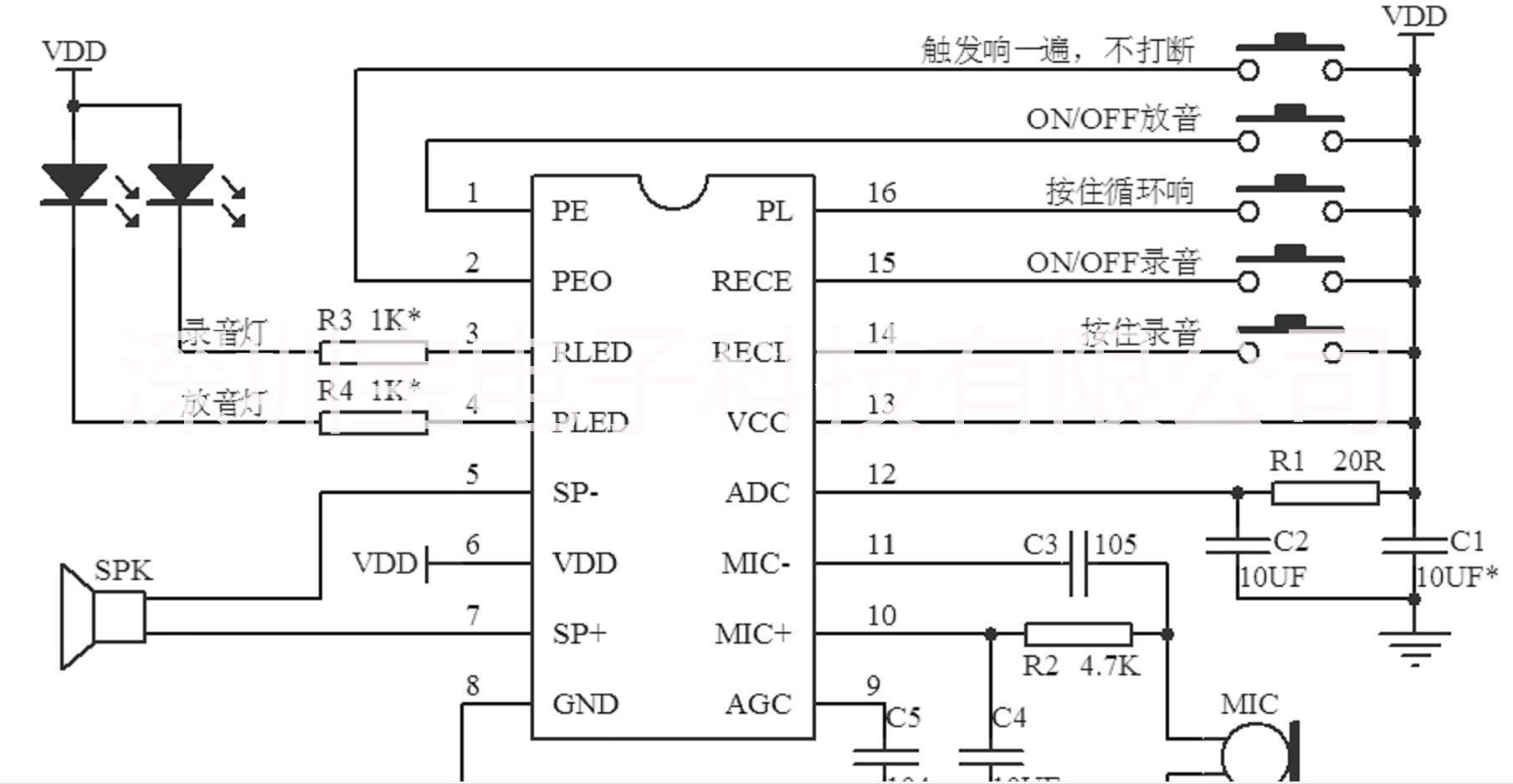 厂家直销录音芯片LXB1510可以替代ISD的录音芯片 厂家直销录音芯片LXB1510