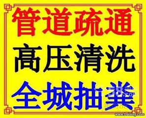 浦口区江浦 工地泥浆运输及污水处理和清理污水池无风险图片