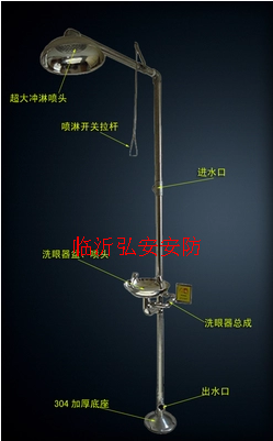 洗眼器喷淋器冲洗器设备公司设备厂图片