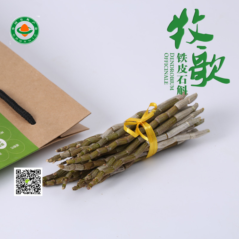 牧歌鲜活系列精巧礼盒铁皮石斛不带叶鲜条250g