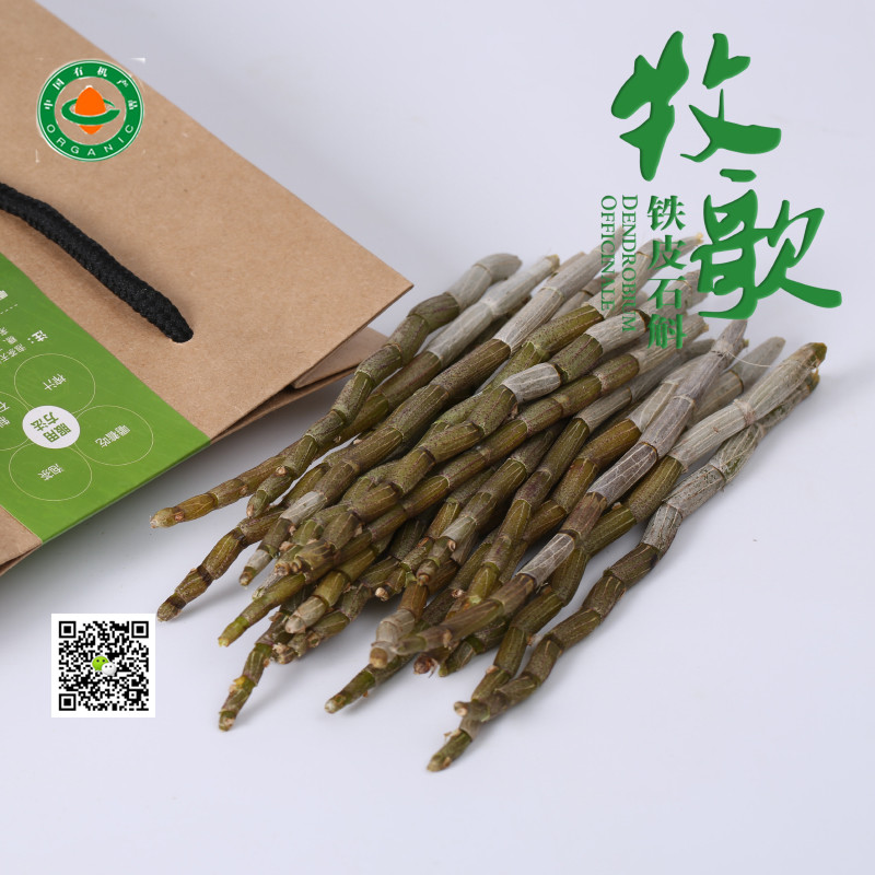 牧歌鲜活系列时尚礼盒铁皮石斛不带叶鲜条500g 不带叶铁皮石斛鲜条