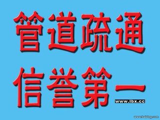 南京市箱涵清淤 隧洞清淤及市政管道疏通 清洗和涵洞清淤图片