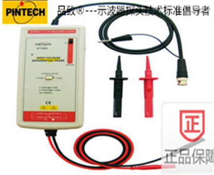 台湾品致PINTECH有源隔差分探头图片