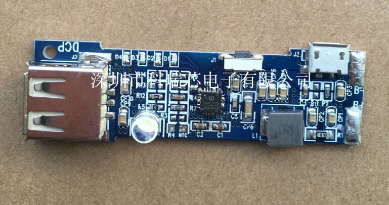 移动电源2.4A充电2.1A放电--IP5209 ，英集芯 IP5209 热销中
