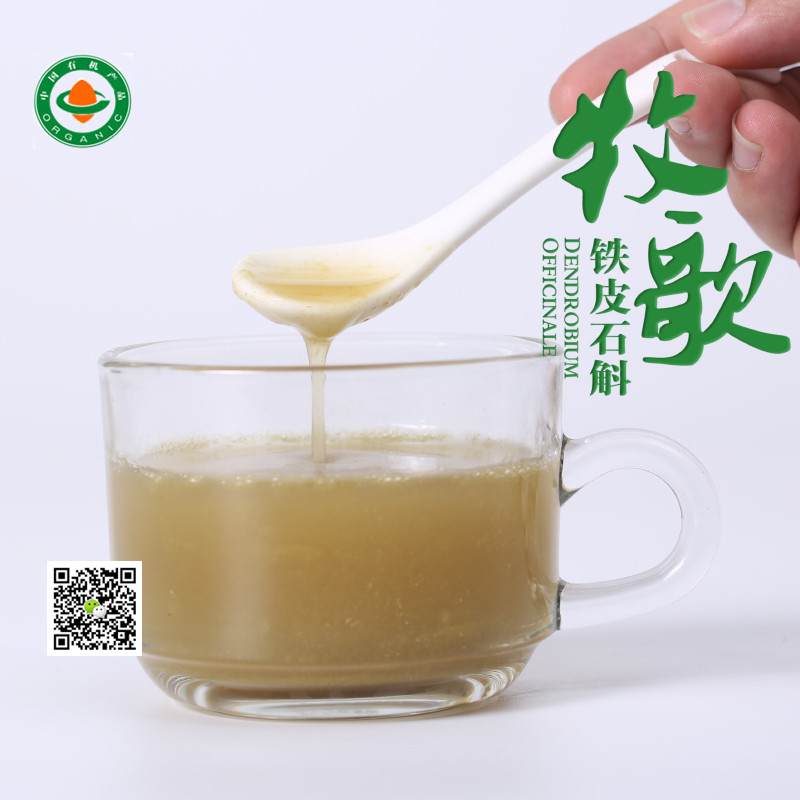 牧歌清雅系列·长款礼盒特级铁皮石斛纯粉60g 特级铁皮石斛粉