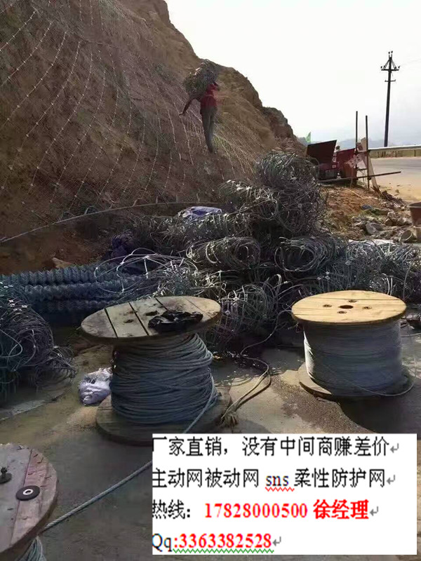 防护网图片