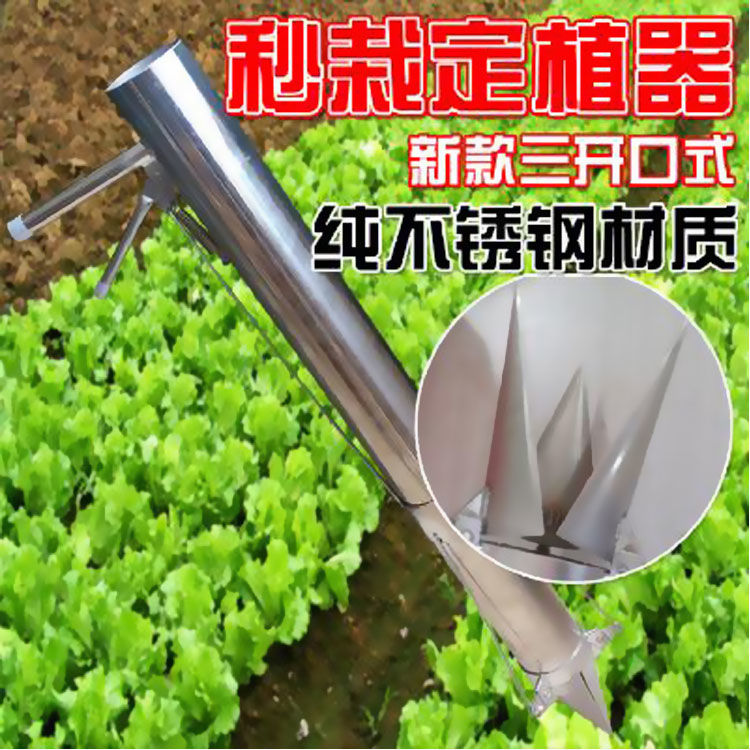 辽宁蔬菜移栽器视频|烟草多功能移栽器|玉米点播器厂家代理图片