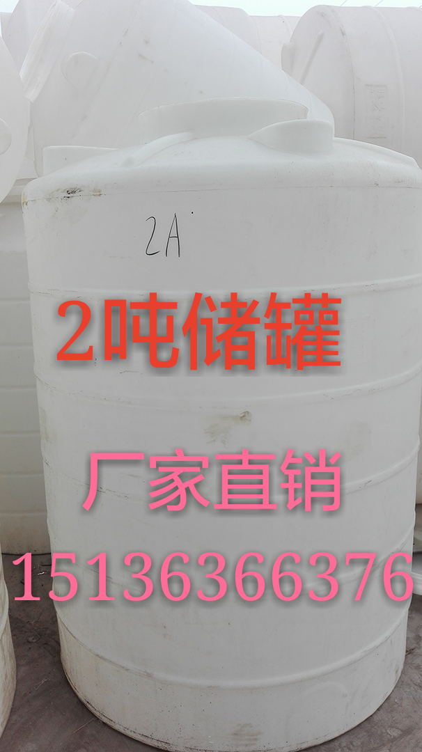 河南堿水劑復(fù)配設(shè)備圖片/河南堿水劑復(fù)配設(shè)備樣板圖 (1)