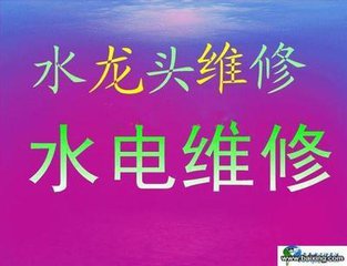 专业电路维修 改造,安装电路漏玄武区孝陵卫 专业电路维修 改造,安装电路漏电维修